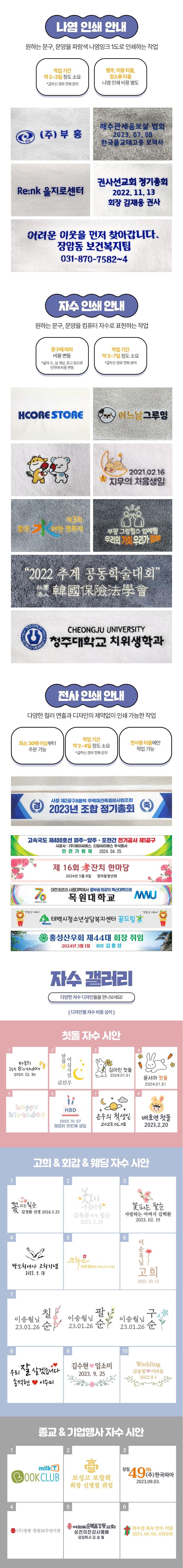 F120241210103619.jpg